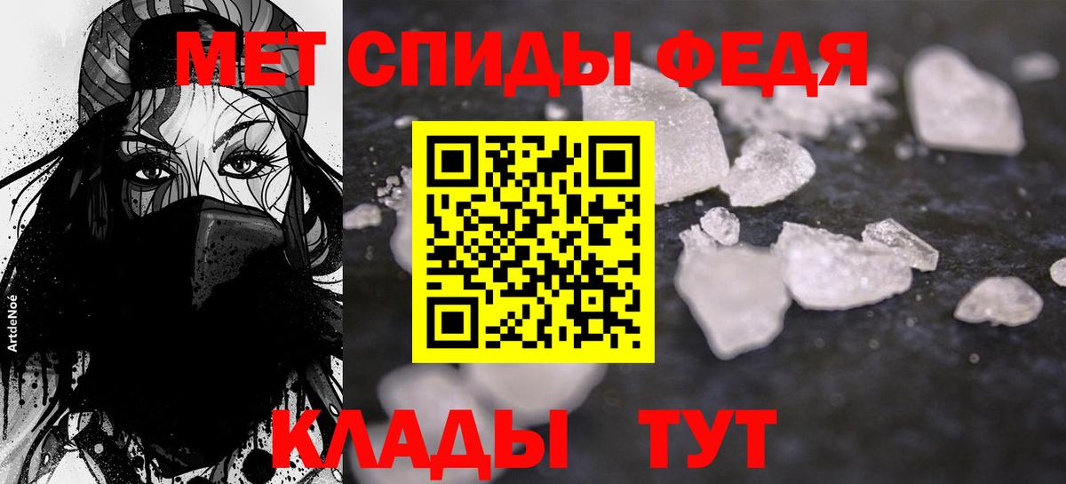 Амфетамин 98% Саратов