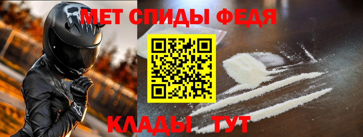 АМФ  Вход с VPN  Саратов  АМФЕТАМИН 98% 