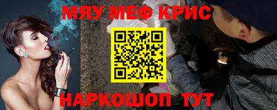 мефедрон мука Бузулук