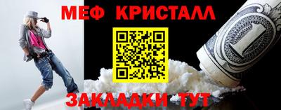 COCAINE Бугуруслан