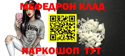 COCAINE Бугуруслан