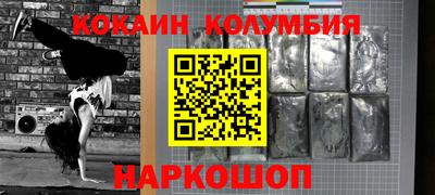 COCAINE Бугуруслан