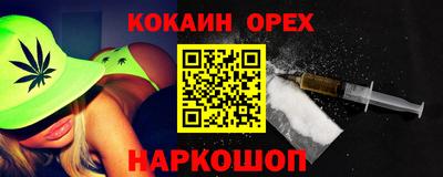 МДМА Будённовск