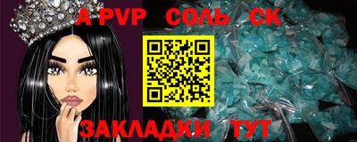 МДМА Будённовск