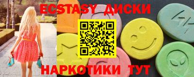 мефедрон мука Бузулук
