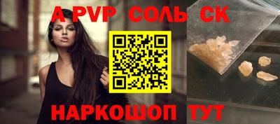 COCAINE Бугуруслан