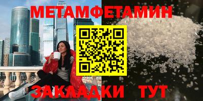 МДМА Будённовск