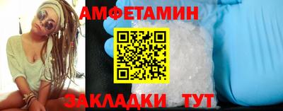 МДМА Будённовск