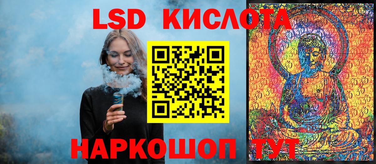 Марки 25I-NBOMe 1,5мг Саратов