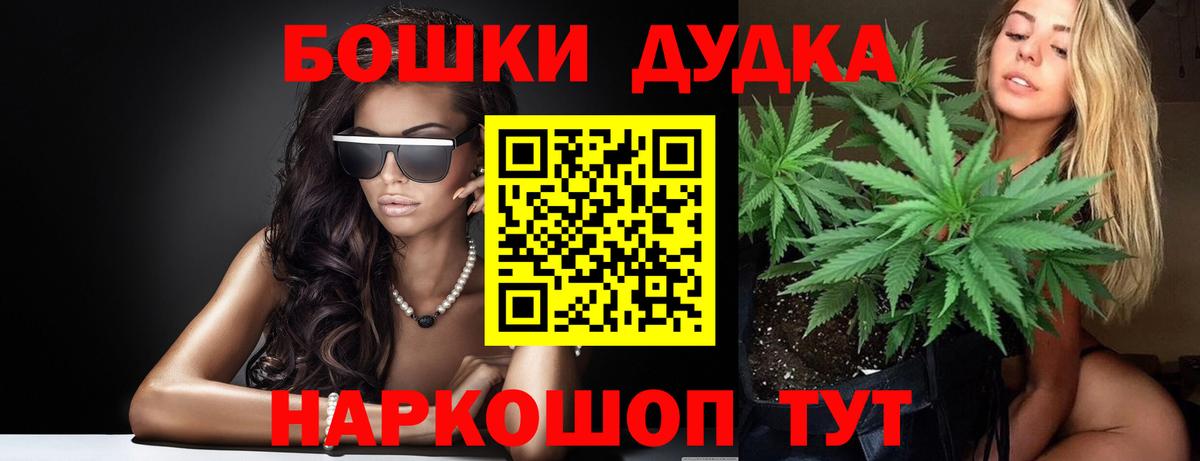 МАРИХУАНА индика Саратов