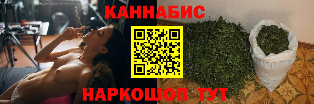 Бошки марихуана тримм  Вход с VPN  Марихуана White Widow  Конопля OG Kush  Саратов 